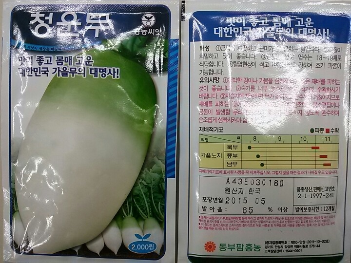 청운환경 이미지
