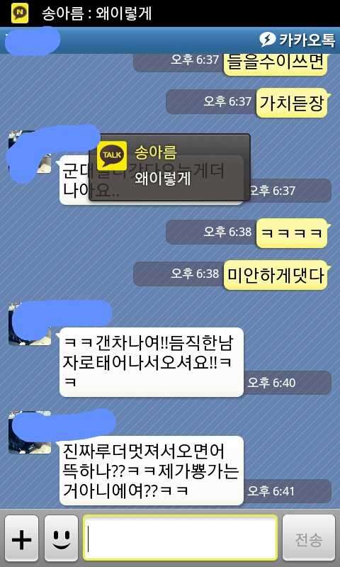 님들 원래 대학교가면 남자들 이런거 맞죠? | 인스티즈