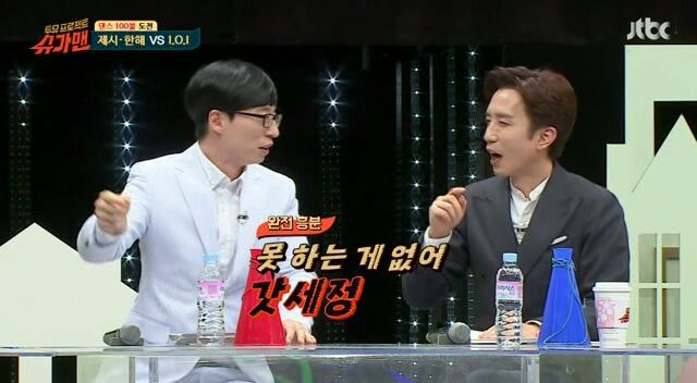 IOI 무대보고 흥분한 40대 중년.jpg | 인스티즈