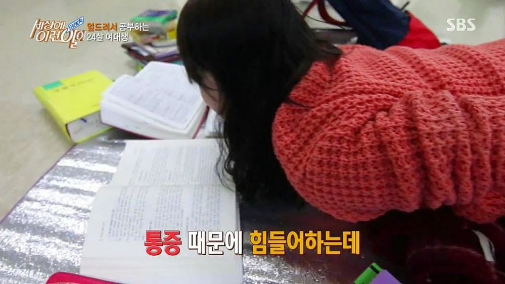 엎드려서 공부하는 여대생 | 인스티즈