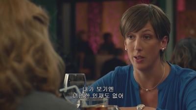 [SPY] 그녀의 색다른 스파이 액션이 시작된다! - 8화 | 인스티즈