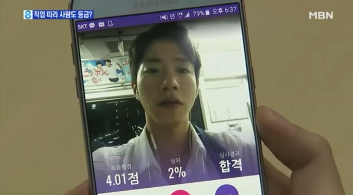 아만다 직접 테스트해보는 기자.jpg | 인스티즈