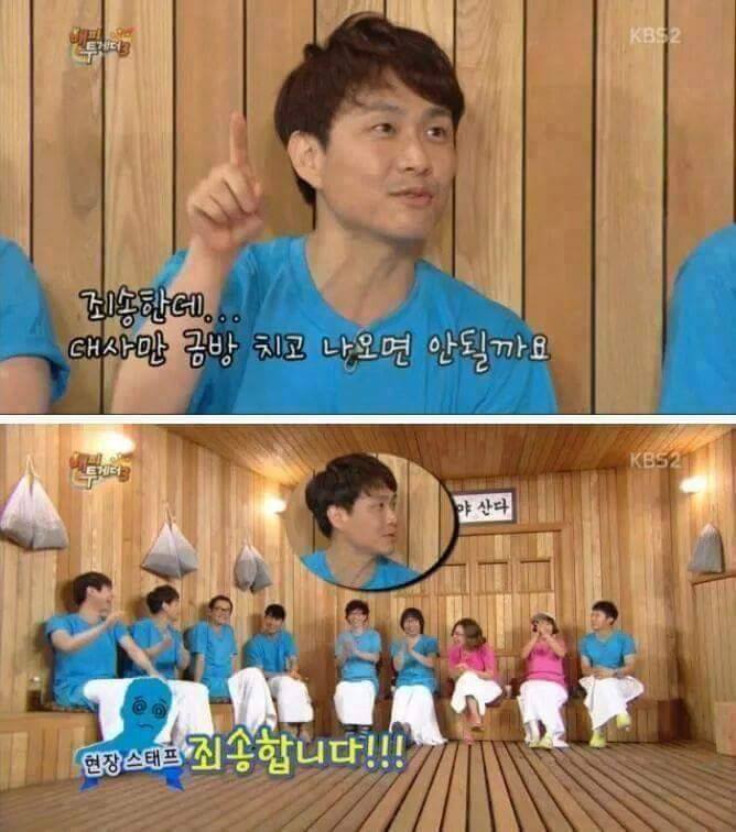 서로 못알아보는 오정세 | 인스티즈