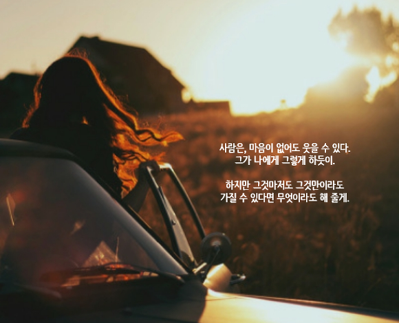  항상 웃고 친절해서 사랑받는 사람이라고 해서 반드시 옳다고는 할 수 없어 | 인스티즈