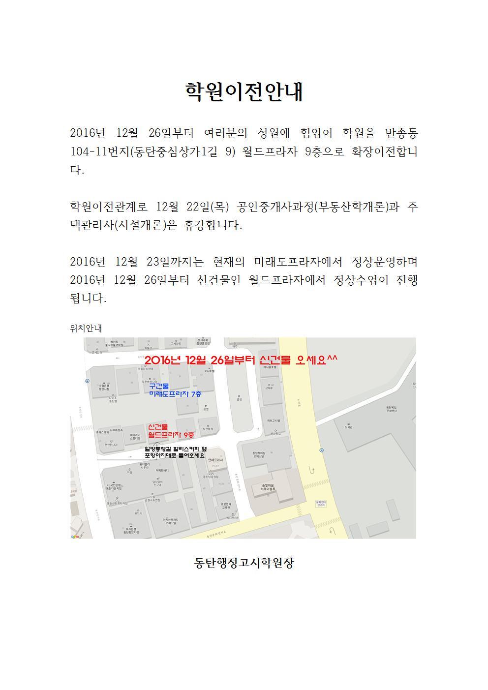 월드프라자 이미지