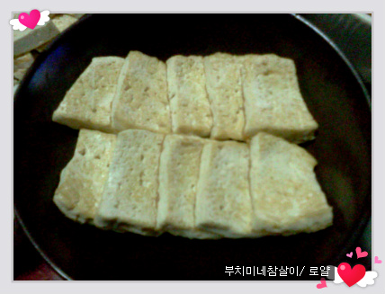 구이오이 이미지