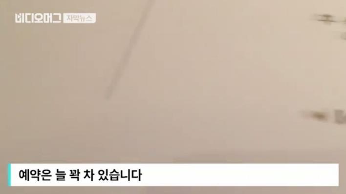 국회의원의 점심식사.jpg | 인스티즈