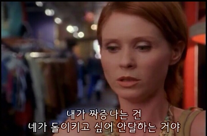 똥차한테 휘둘리면서 아직도 정신못차리는친구년들 소환시키고싶네 | 인스티즈