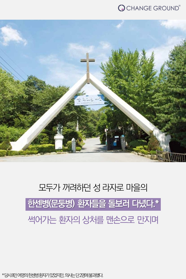 UN과 세계가 존경한 한국인 영웅 | 인스티즈