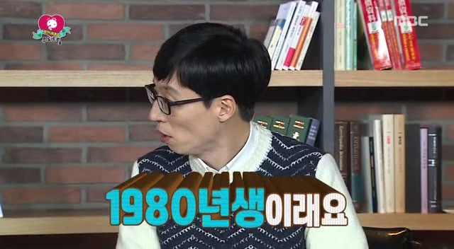 [무도] 충격적인 방어PD 나이 ㅋㅋㅋ | 인스티즈