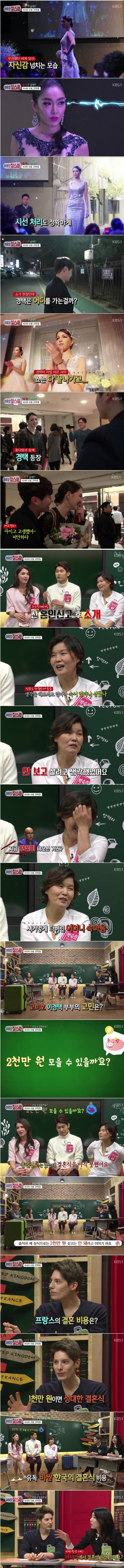 한국남성과 결혼한 러시아모델 (스압 주의 | 인스티즈
