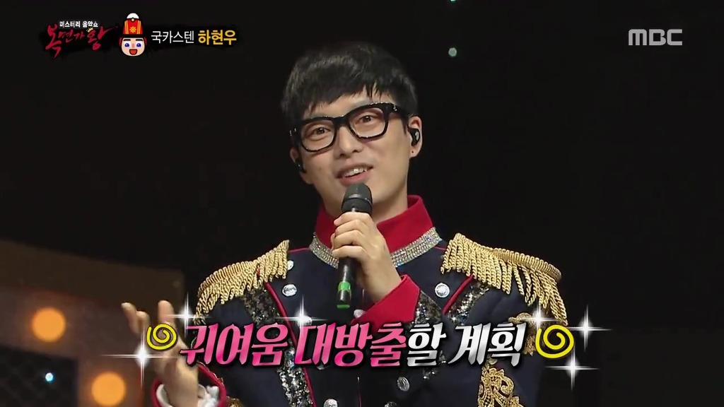 [복면가왕] 음악대장님 앞으로 계획 | 인스티즈