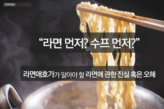 라면계의 최대 논란거리 | 인스티즈