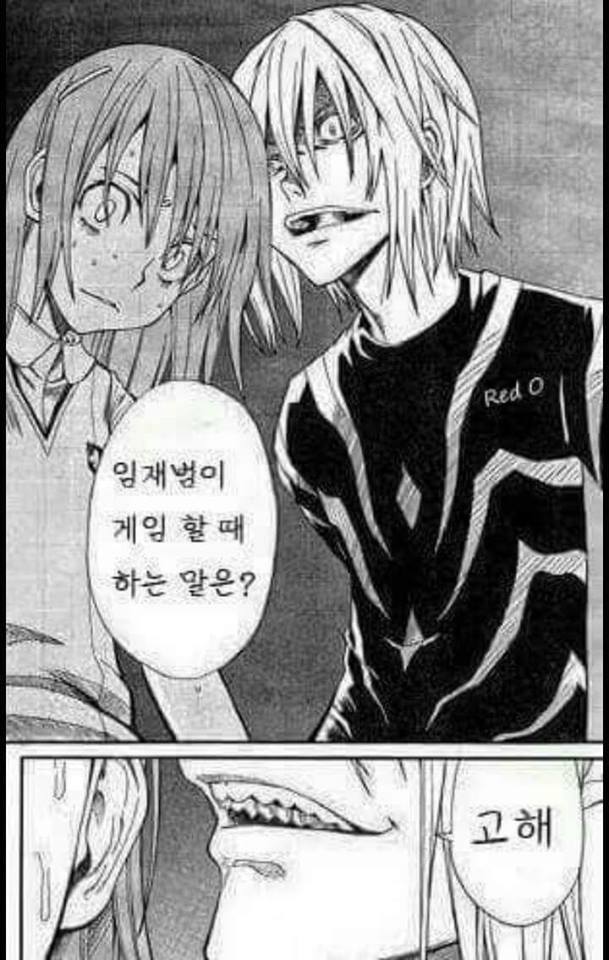배꼽빠지는 고급진 유우머들 .jpg | 인스티즈