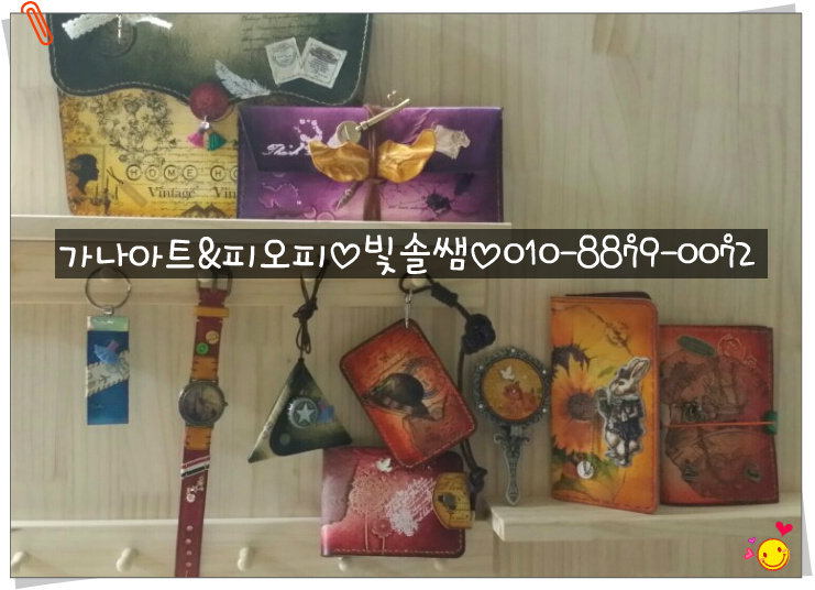 꼼지아트 이미지
