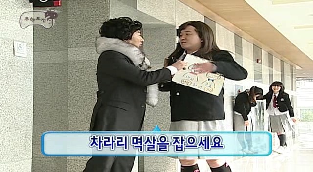 [무한도전] 박명수 전설의 여우목도맄ㅋㅋㅋㅋㅋㅋㅋㅋㅋㅋㅋ | 인스티즈