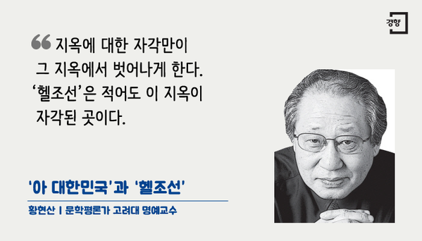 자랑스런 반만년 역사의 우리나라 | 인스티즈