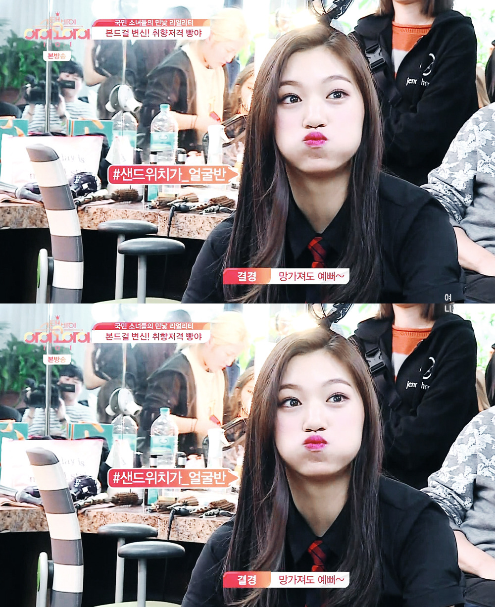 [23장] 아이오아이 ioi 김도연 백발백중 광고 + 직찍 몇장.jpgif | 인스티즈