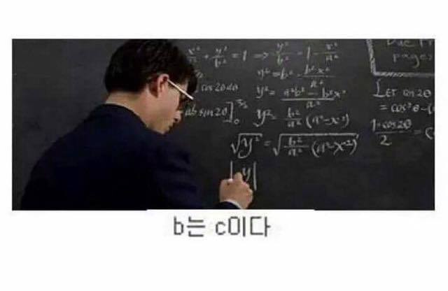 흔한 공대 수업 | 인스티즈
