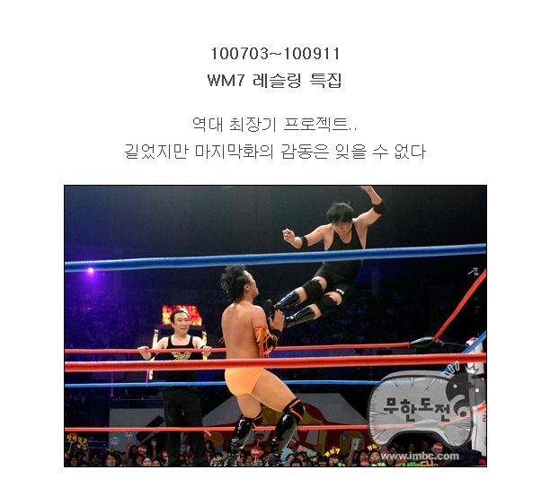 무한도전) 거를 편 없던 2010년 | 인스티즈