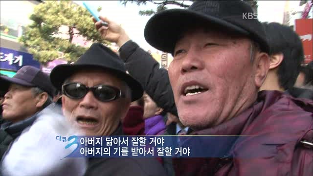 박근헤 지지하는 이유.jpg | 인스티즈