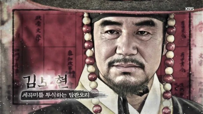 오늘 첫방하는 드라마 장사의 신-객주 2015 출연하는 여배우들.gif | 인스티즈
