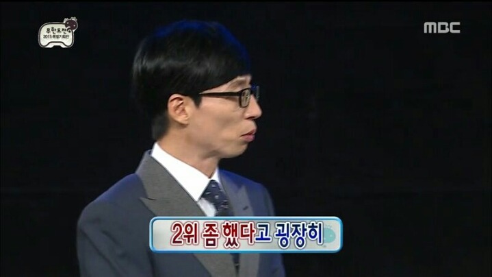 [무한도전] 참 흔치 않은 재석 굴욕의 날 | 인스티즈
