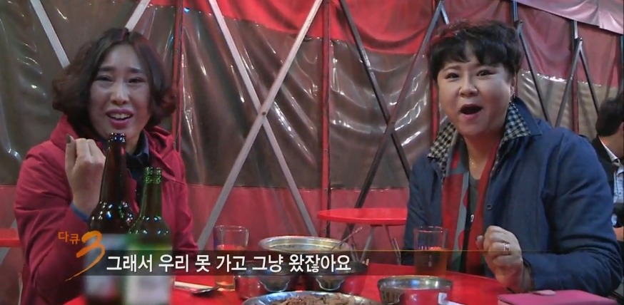 [다큐3일] 대구 아지매의 서울 구경... | 인스티즈