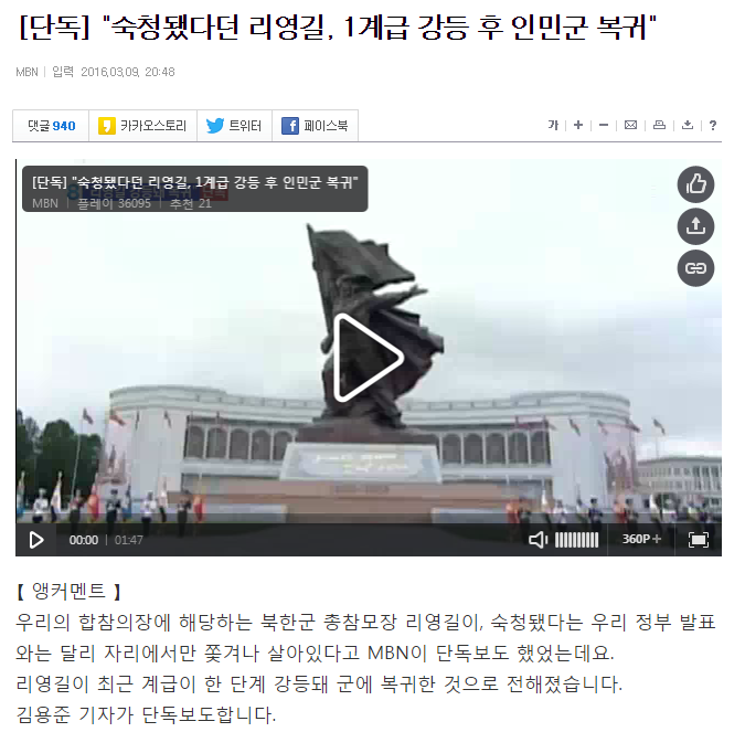 국정원이 또 | 인스티즈