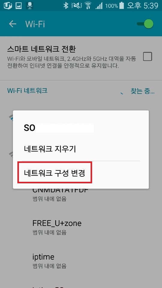 마이크는 없지만 말은 하고 싶은분들은 이렇게 해보세요 | 인스티즈