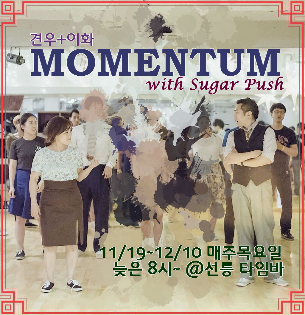 타임바 이미지