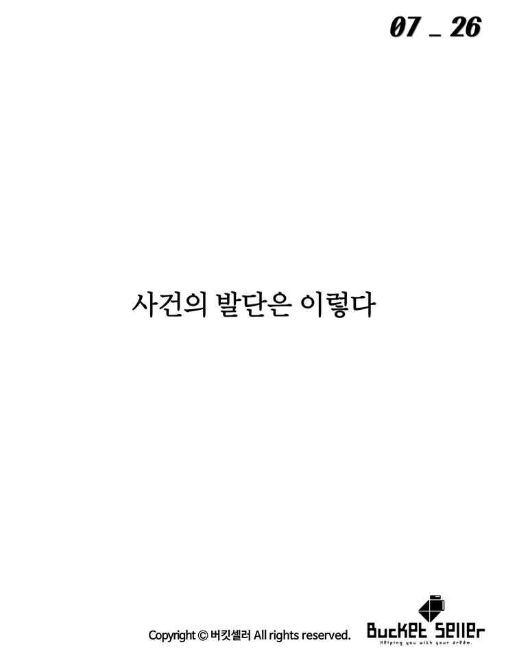 미국인들이 주목한 세기의 대결 | 인스티즈