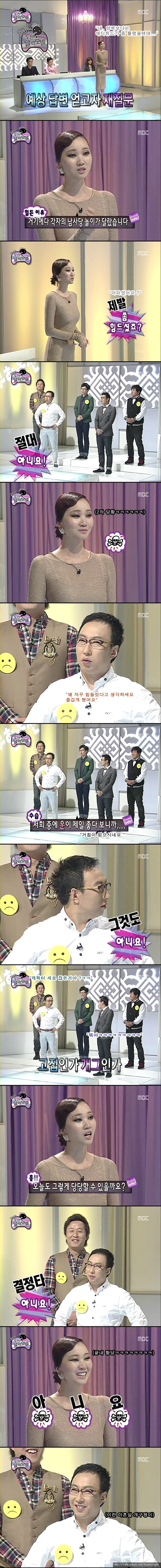 무한도전 박명수의 고집.jpg | 인스티즈