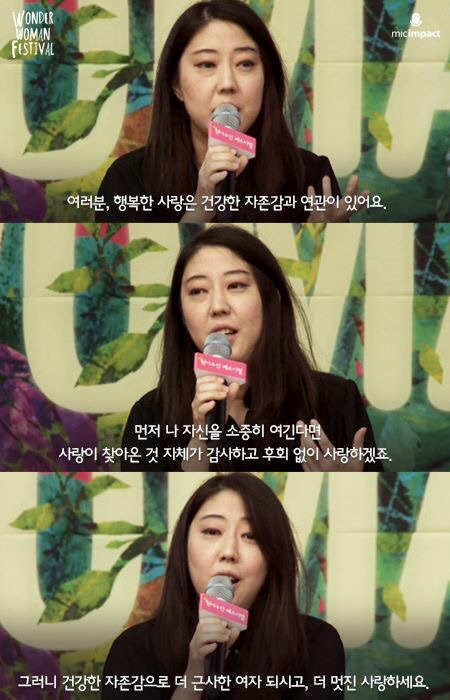 자존감 없는 사람들의 연애.jpg | 인스티즈