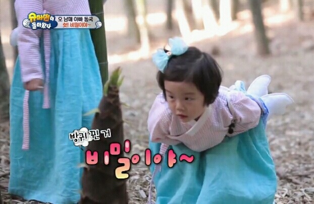 [슈퍼맨이돌아왔다] 수아의 비밀 고백 | 인스티즈