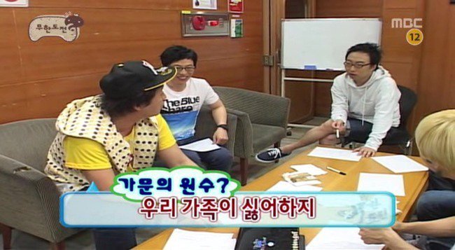 [무도] 하와수 | 인스티즈