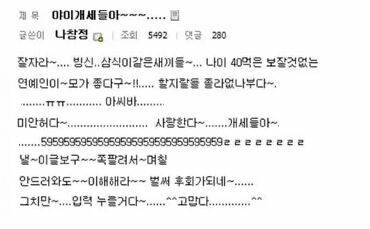 창정이 형이 또...jpg | 인스티즈