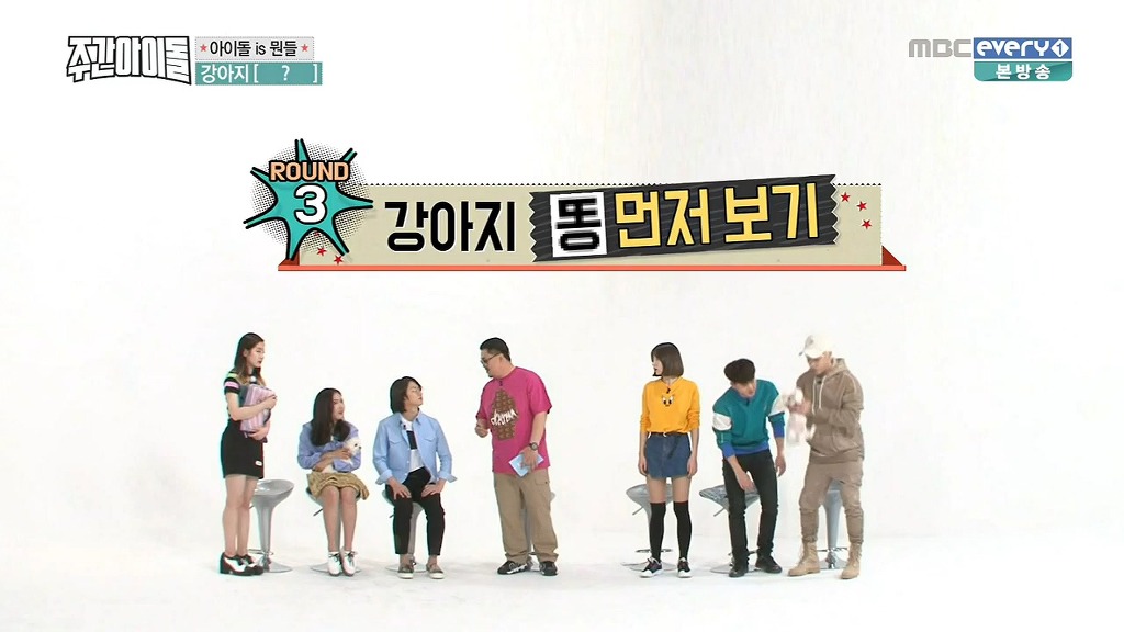 쫌 어이없는 주간아이돌 새코너 | 인스티즈