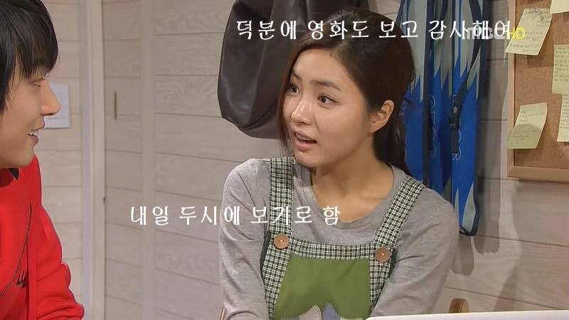 지붕뚫고 하이킥 베스트 에피소드4.jpg | 인스티즈