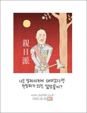 주갤러의 윤서인 평가 | 인스티즈