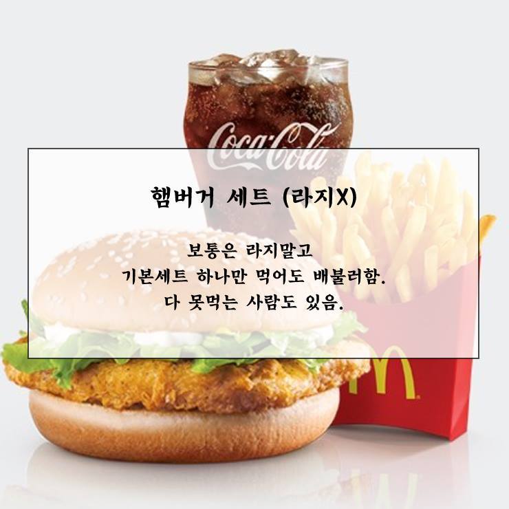 의외로 여자들이 많이 못먹는 음식.jpg | 인스티즈