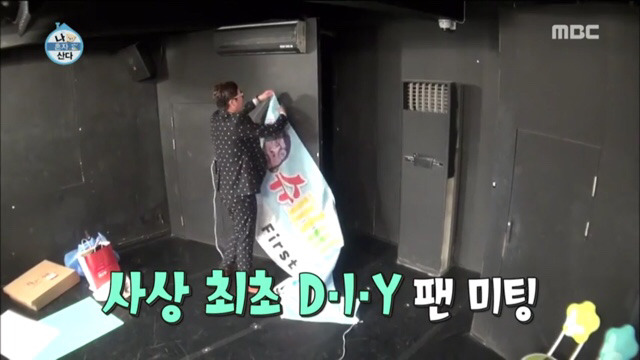 김영철 눈물의 생애 첫 팬미팅 | 인스티즈