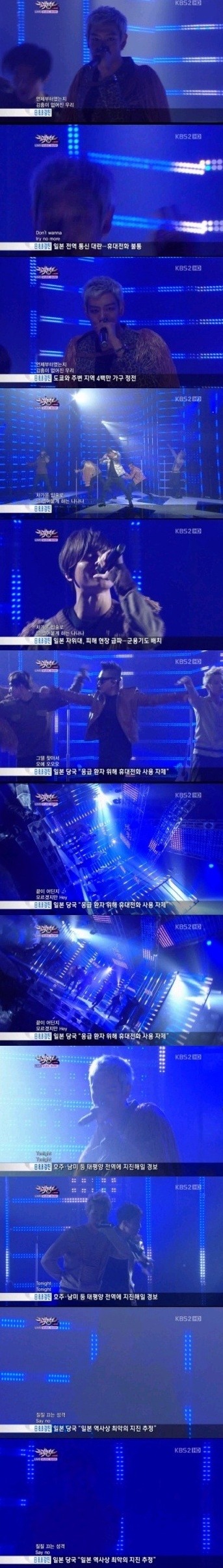 구남친 같은 KBS (feat.와이지) | 인스티즈