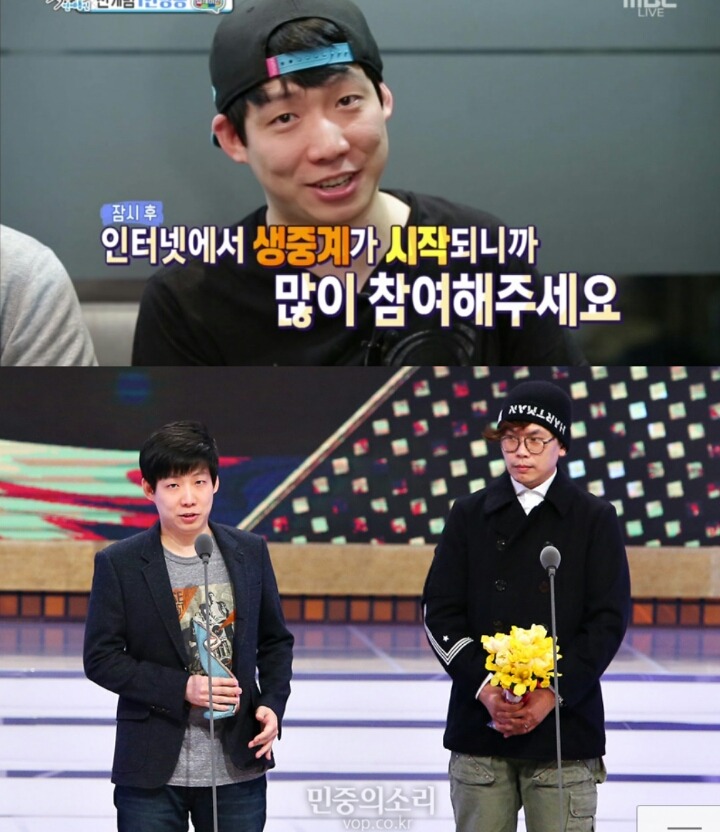 마리텔 제작진이 무도제작했었음 | 인스티즈