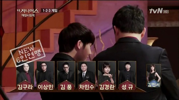 더 지니어스는 1화가 진리!! + 각 시즌 평가 | 인스티즈