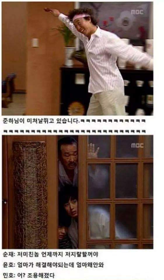 정준하 하이킥 레전드 | 인스티즈