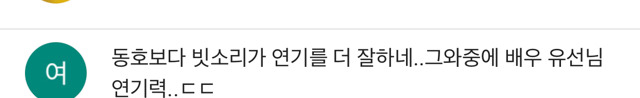 연기로 많이 회자되는 배우들 영상 | 인스티즈