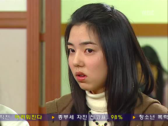 [거침없이하이킥] 유미 기 살려주는 민호.jpg | 인스티즈
