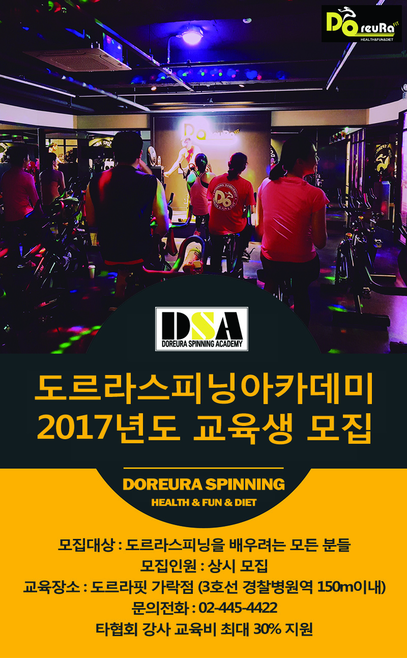 도르라핏 이미지