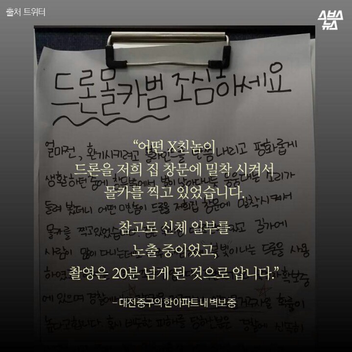 집에서 옷 벗을 자유도 없습니다 | 인스티즈